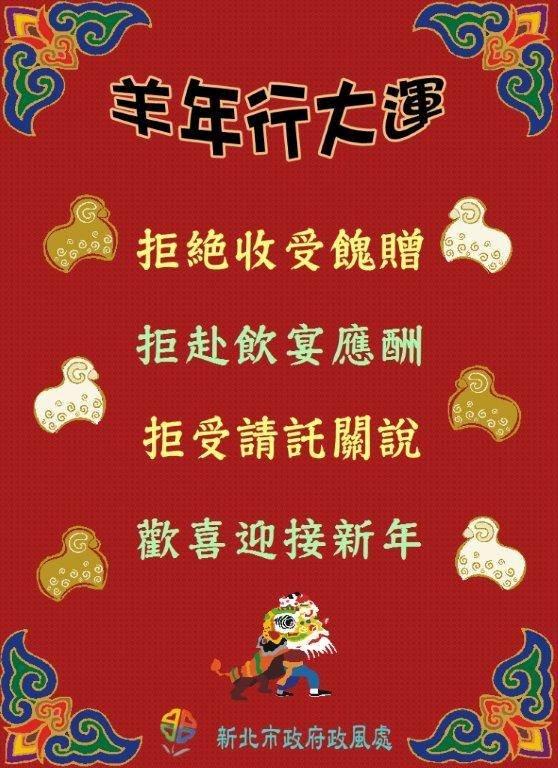 海報2